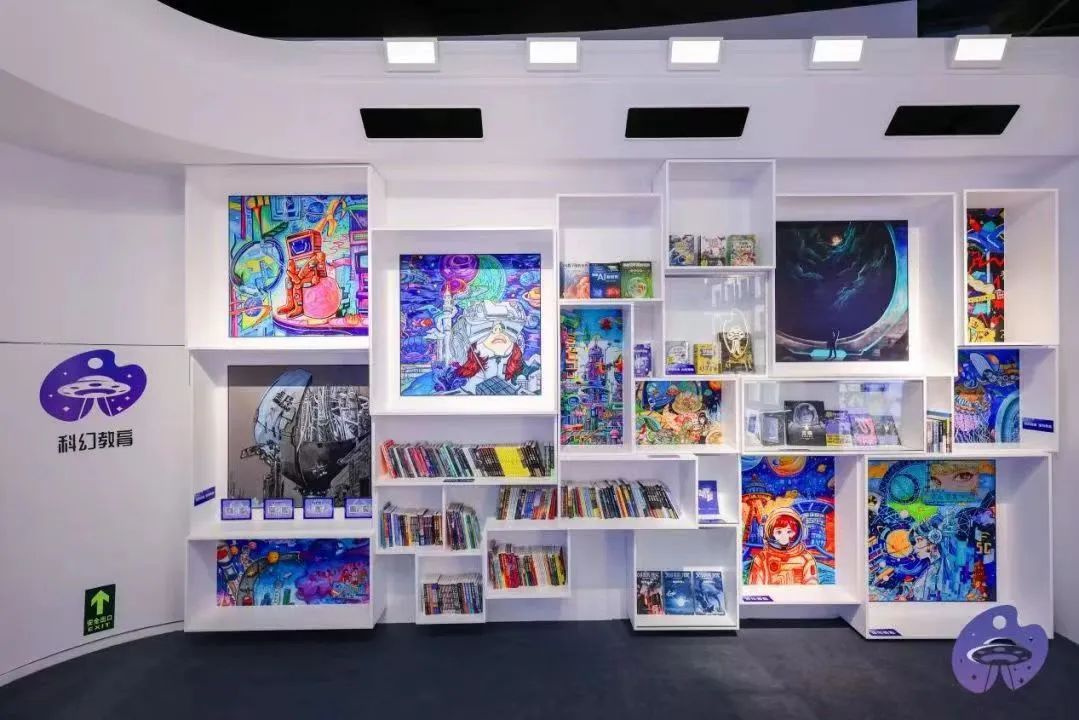 科幻嘉年華丨首都青少年科幻教育空間主題展覽開展啦！